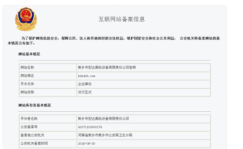 D:My DocumentsMy Pictures893821877钀ヤ笟鎵х収QQ鍥劇墖20160706165732.png